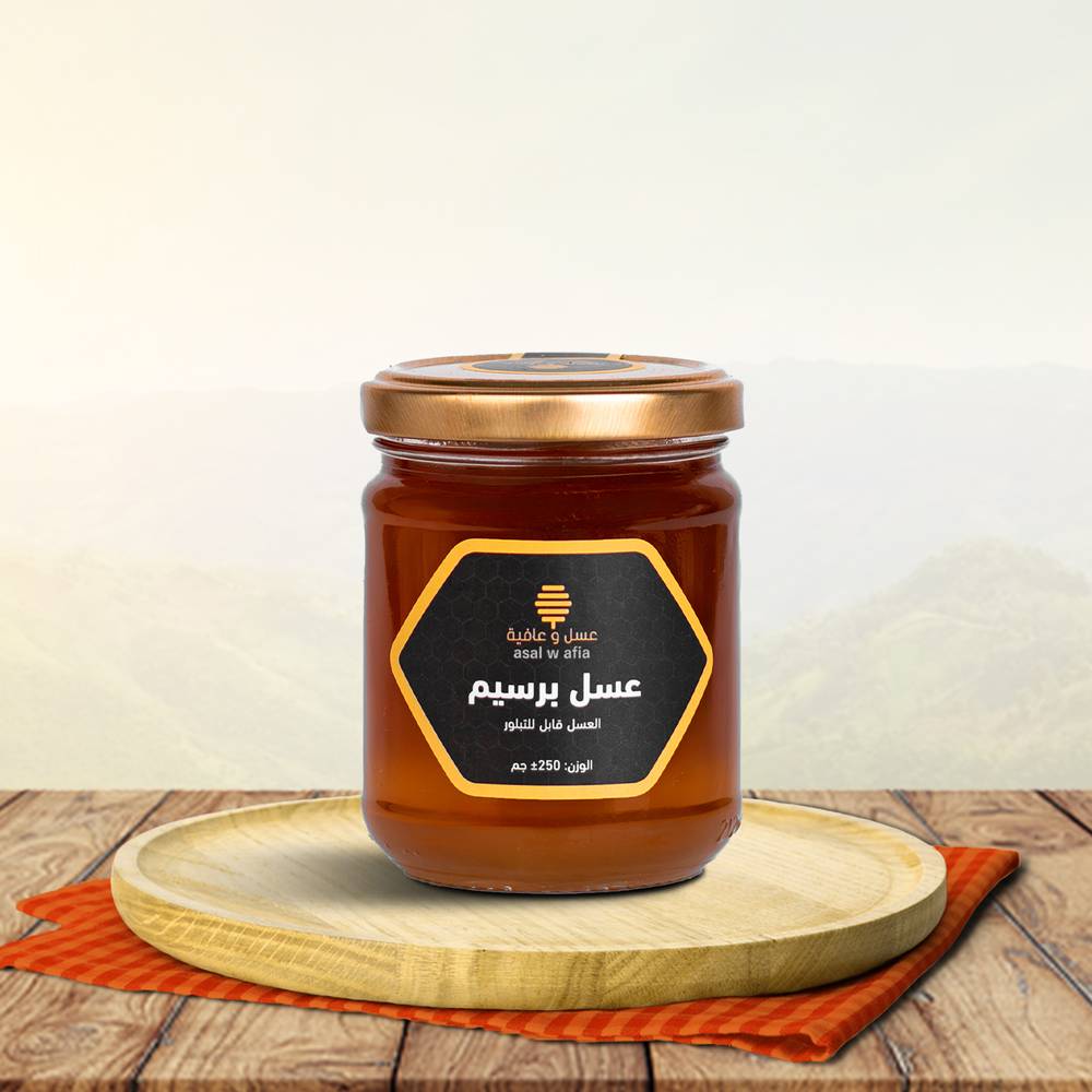 عسل البرسيم